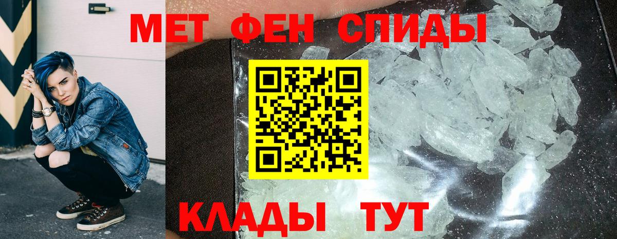 Amphetamine  Амфетамин VHQ  Вход с VPN  Городец 