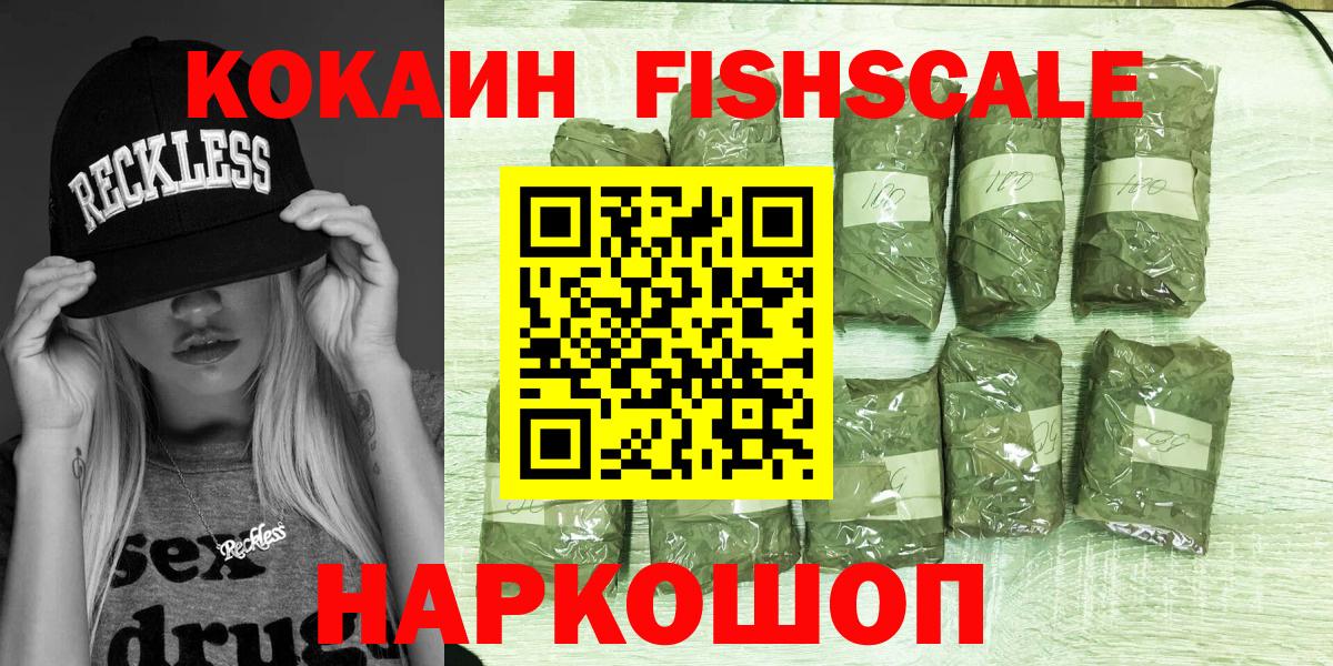 Городец  Кокаин 99%  Вход с VPN  Кокаин 97% 