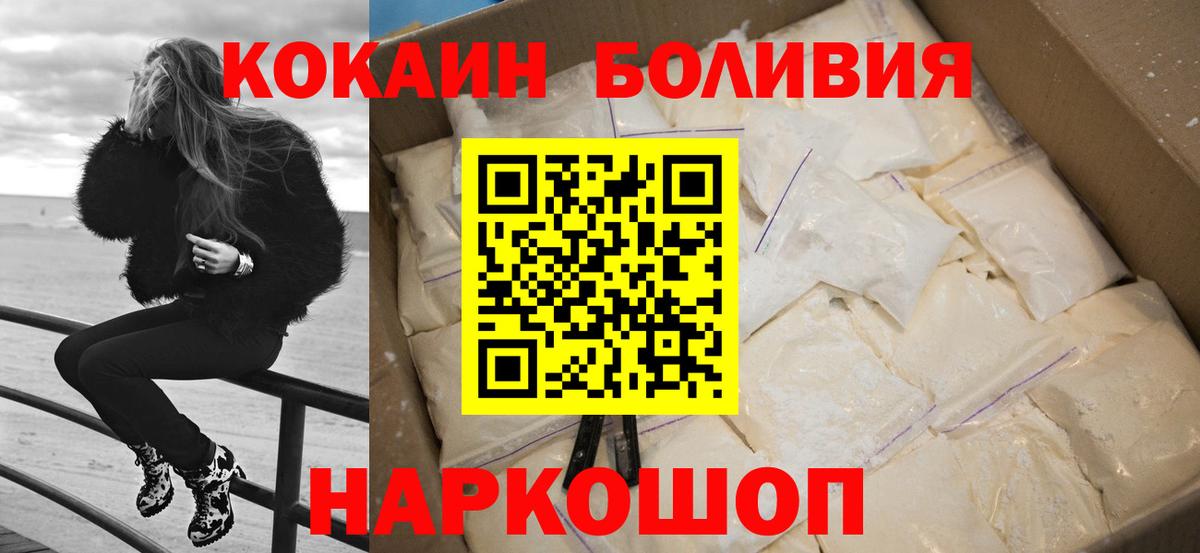 Кокаин Эквадор Городец