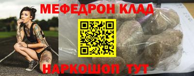 мефедрон мука Кумертау