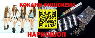 мефедрон мука Кумертау