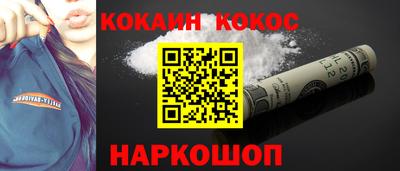 мефедрон мука Кумертау