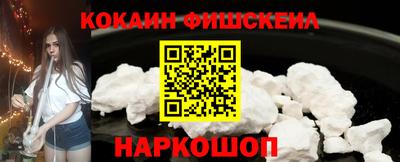 мефедрон мука Кумертау