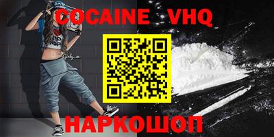 мефедрон мука Кумертау