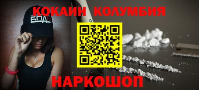 спайс Лесосибирск