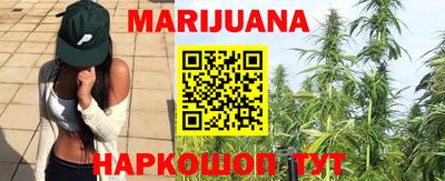 спайс Лесосибирск