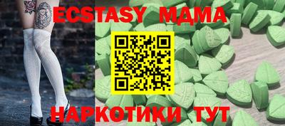 ешки Кунгур