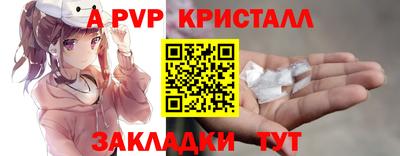 герыч Ливны