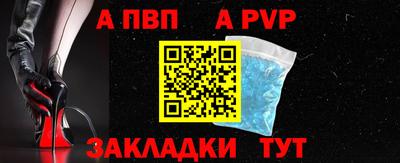 спайс Лесосибирск