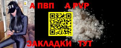 ешки Кунгур