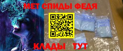 мефедрон мука Кумертау
