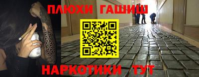 мефедрон мука Кумертау