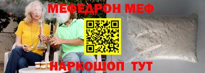 герыч Ливны