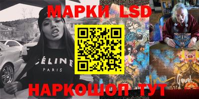 спайс Лесосибирск