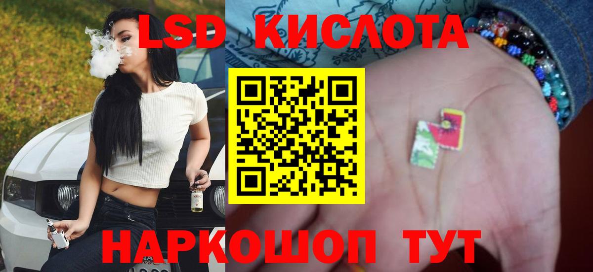 ЛСД экстази ecstasy  Вход с VPN  ЛСД экстази ecstasy  Городец 