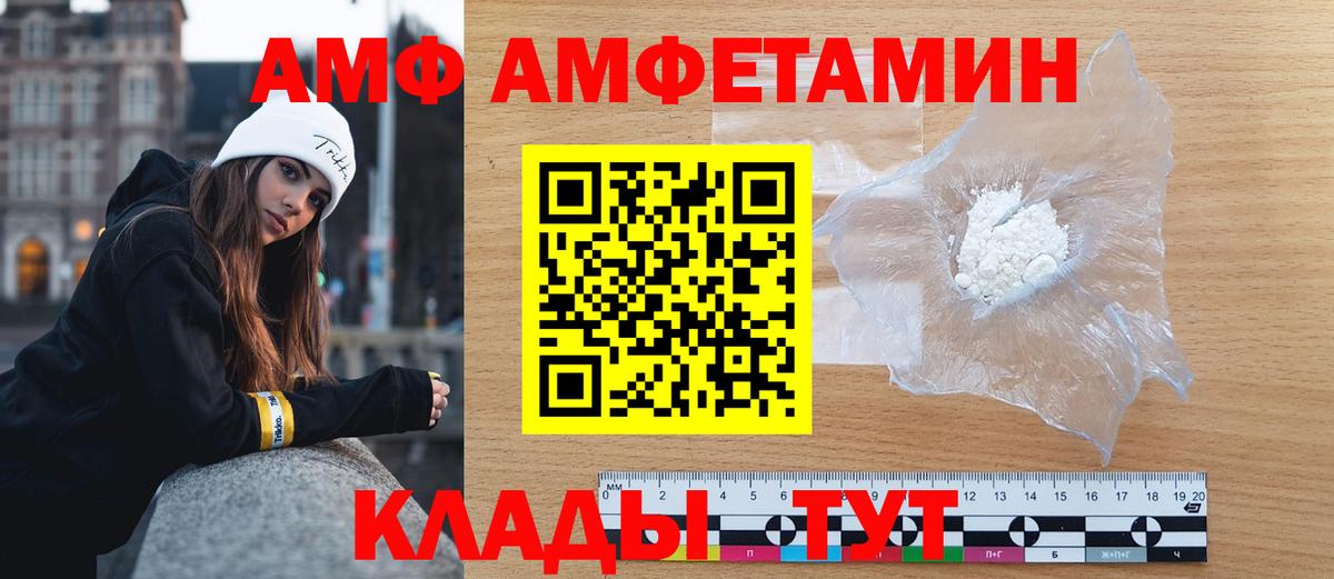 Городец  МЕТАМФЕТАМИН кристалл  МЕТАМФЕТАМИН кристалл  Вход с VPN 