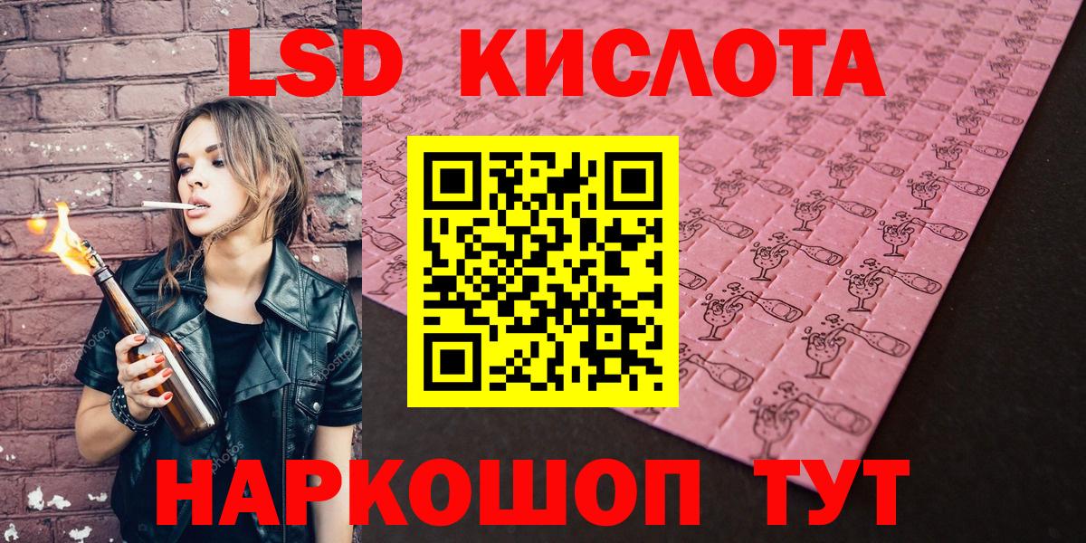 Марки N-bome 1,8мг Городец