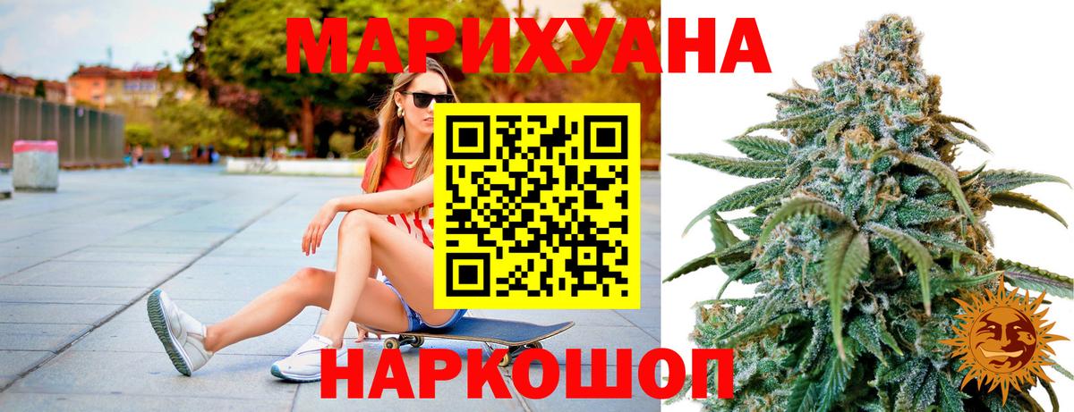 Канабис MAZAR  Шишки марихуана VHQ  Вход с VPN  Бошки Шишки THC 21%  Городец 
