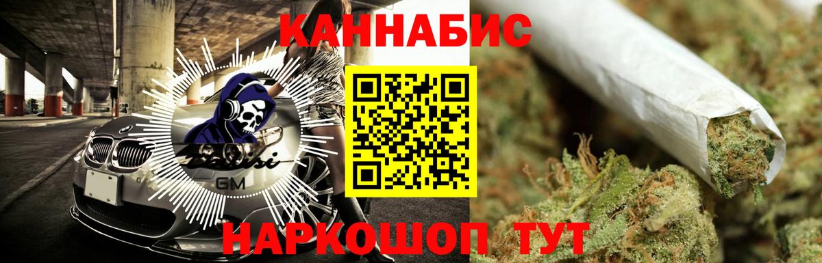 Шишки марихуана SATIVA & INDICA Городец